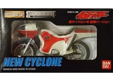 Toys - Kamen Rider