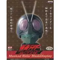 Figure - Kamen Rider