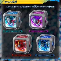 Premium Bandai Limited - Transformation Item (Ultraman) - Ultraman Orb / Ultraman Rosso & Ultraman Blu