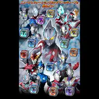 Premium Bandai Limited - Transformation Item (Ultraman) - Ultraman Orb / Arc Eye Sword & Ultraman Rosso & Ultraman Blu