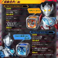 Toys - Ultraman Z / Arc Eye Sword