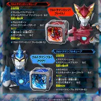 Toys - Ultraman R/B / Ultraman Blu & Ultraman Rosso & Arc Eye Sword