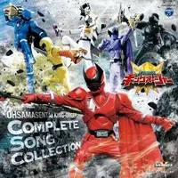 Soundtrack - CD - Ohsama Sentai King-Ohger / Moffun