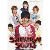 Book - Samurai Sentai Shinkenger