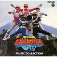 Soundtrack - CD - Dengeki Sentai Changeman