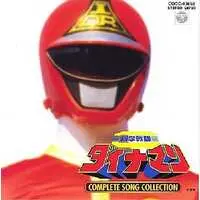 Soundtrack - CD - Kagaku Sentai Dynaman