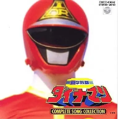 Soundtrack - CD - Kagaku Sentai Dynaman