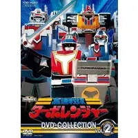 DVD - Kousoku Sentai Turboranger