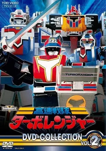 DVD - Kousoku Sentai Turboranger