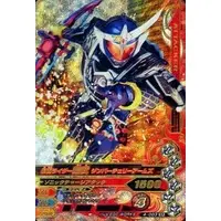 Ganbarizing - Kamen Rider Gaim / Kamen Rider Gaim (Character)