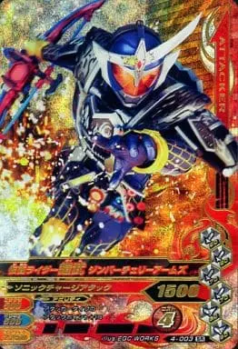 Ganbarizing - Kamen Rider Gaim / Kamen Rider Gaim (Character)