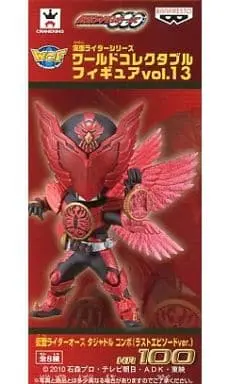 World Collectable Figure - Kamen Rider OOO / Kamen Rider OOO (Character)