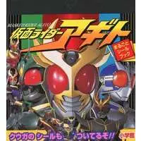 Book - Kamen Rider Agito / Kamen Rider Agito (Character)