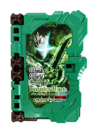 Transformation Gear - Collectible Wonder Ride Book - Kamen Rider Saber