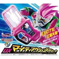 Transformation Gear - Kamen Rider Ex-Aid