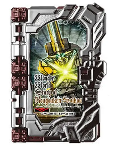 Transformation Gear - Collectible Wonder Ride Book - Kamen Rider Saber / Kamen Rider Saikou