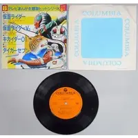 Vinyl - Kamen Rider V3