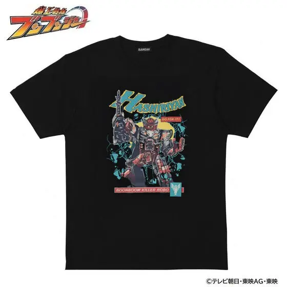 Premium Bandai Limited - Bakuage Sentai Boonboomger Size-XL