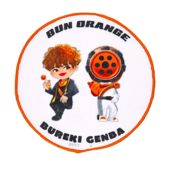 Premium Bandai Limited - Bakuage Sentai Boonboomger / Bun Orange