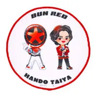 Premium Bandai Limited - Bakuage Sentai Boonboomger / Bun Red