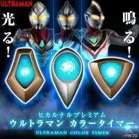 Transformation Item (Ultraman) - Ultraman Gaia