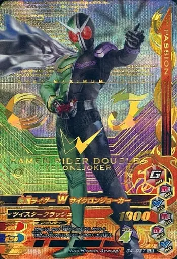 Ganbarizing - Kamen Rider W / Kamen Rider Double