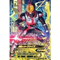 Ganbarizing - Kamen Rider 555 / Kamen Rider Faiz