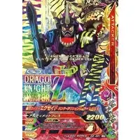 Ganbarizing - Kamen Rider Ex-Aid