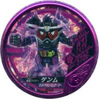 Kamen Rider Buttobasoul - Kamen Rider Ex-Aid / Kamen Rider Genm