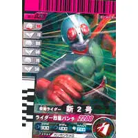 Ganbaride - Kamen Rider / Kamen Rider 2