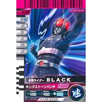 Ganbaride - Kamen Rider Black