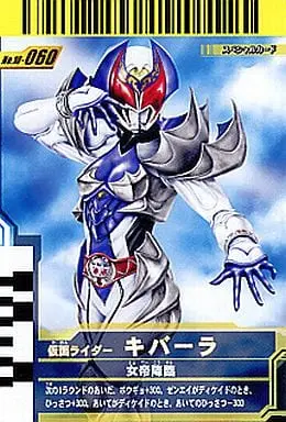 Ganbaride - Kamen Rider Decade / Kamen Rider Kiva-la