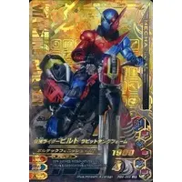 Ganbarizing - Kamen Rider Build / Kamen Rider Build (Character)