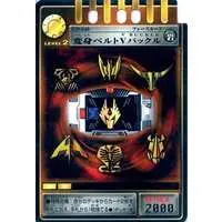 Trading Card - Kamen Rider Ryuki