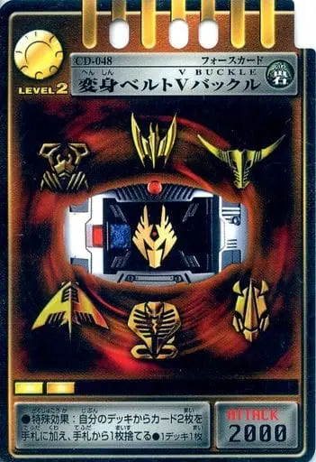 Trading Card - Kamen Rider Ryuki