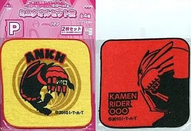 Ichiban Kuji - Kamen Rider OOO / Ankh