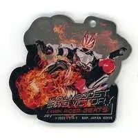 Ichiban Kuji - Kamen Rider Geats / Kamen Rider Geats (Character)