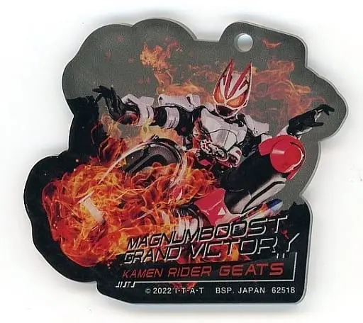 Ichiban Kuji - Kamen Rider Geats / Kamen Rider Geats (Character)