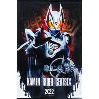 Tapestry - Kamen Rider Geats / Kamen Rider Geats (Character)