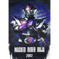 Tapestry - Kamen Rider Ryuki / Kamen Rider Ouja