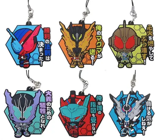 Key Chain - Kamen Rider Build