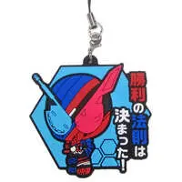 Key Chain - Kamen Rider Build / Kamen Rider Build (Character) & Kamen Rider Cross-Z