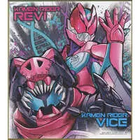 Illustration Board - Kamen Rider Revice / Kamen Rider Vice & Kamen Rider Revi (Character)