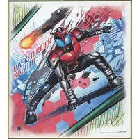 Illustration Board - Kamen Rider Kabuto