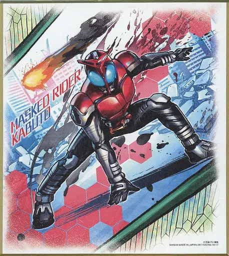 Illustration Board - Kamen Rider Kabuto