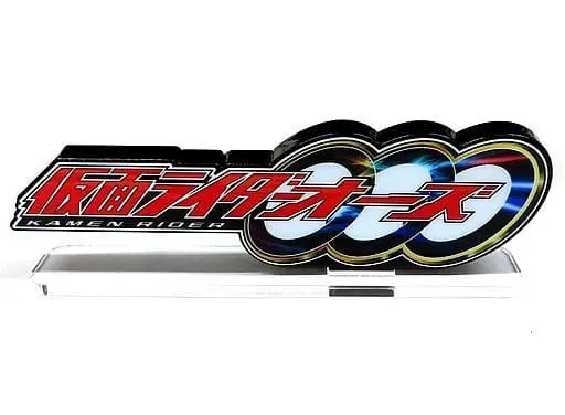 Acrylic Logo Display EX - Kamen Rider OOO / Kamen Rider OOO (Character)