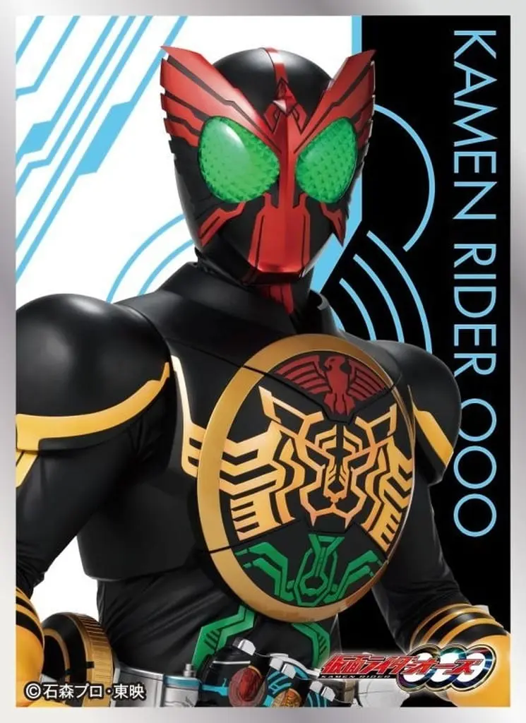 Card Sleeves - Trading Card Supplies - Kamen Rider OOO