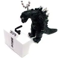 Key Chain - Godzilla / Hedorah