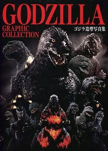 Book - Godzilla