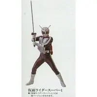 Trading Figure - Kamen Rider Super-1